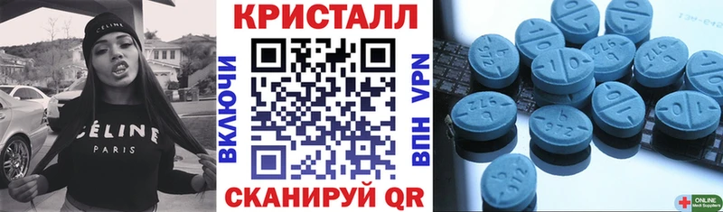 Amphetamine 97%  Борисоглебск 