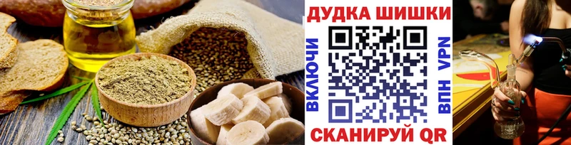 Печенье с ТГК марихуана  мориарти как зайти  Борисоглебск 