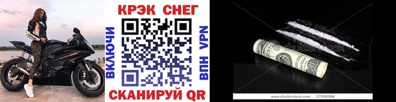 Cocaine 99% Борисоглебск