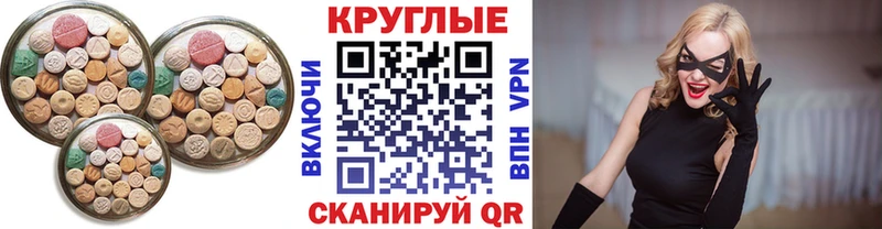 Экстази таблы  закладки  Борисоглебск 