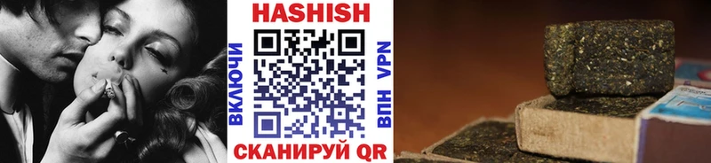 Гашиш hashish  Борисоглебск 