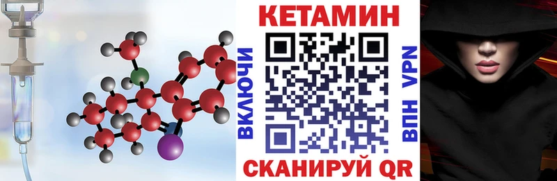 КЕТАМИН ketamine  Борисоглебск 
