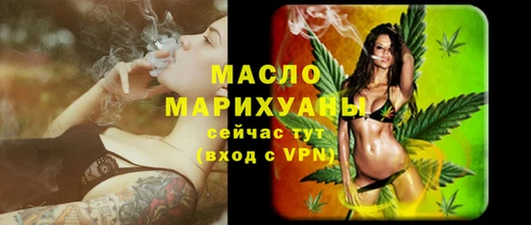синтетический гашиш Снежногорск