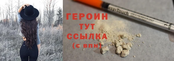 таблы Слюдянка