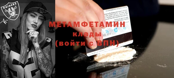 бошки Балабаново