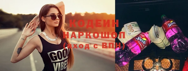 mix Балахна
