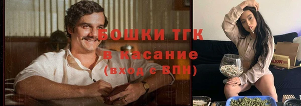 бошки Балабаново