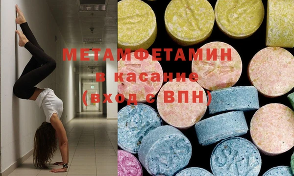 бошки Балабаново