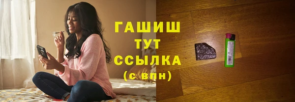 соль курить ск Баксан