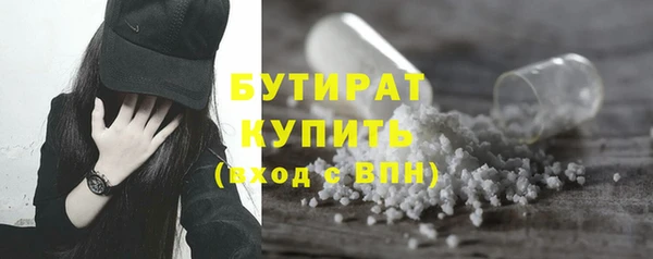 бошки Балабаново