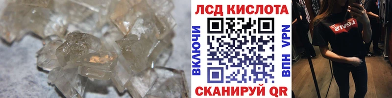LSD-25 экстази ecstasy где купить Борисоглебск
