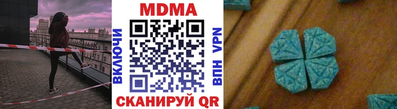 МДМА кристаллы  Борисоглебск 