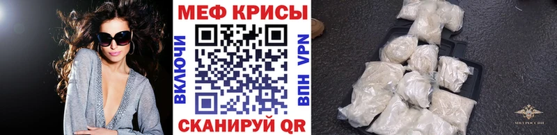 Мефедрон VHQ  Борисоглебск 