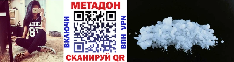 хочу   Борисоглебск  МЕТАДОН мёд 