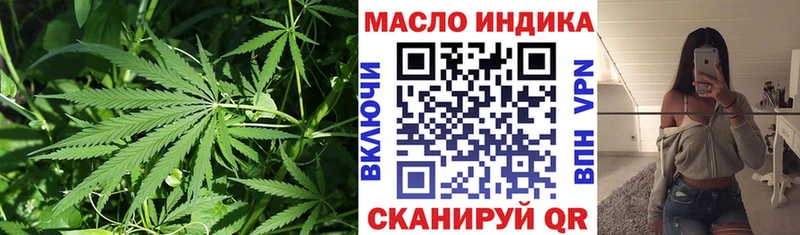 ТГК жижа  купить   Борисоглебск 