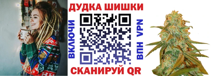 Каннабис индика  Борисоглебск 